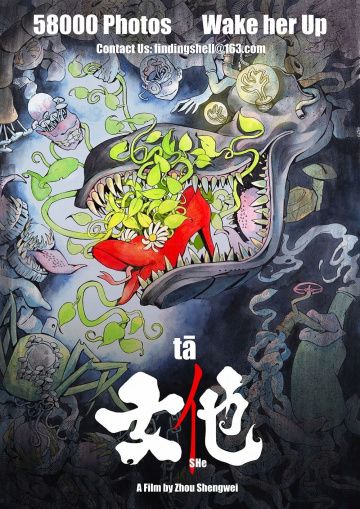 смотреть Он А (2018)