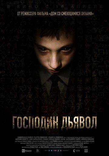 смотреть Господин Дьявол (2019)