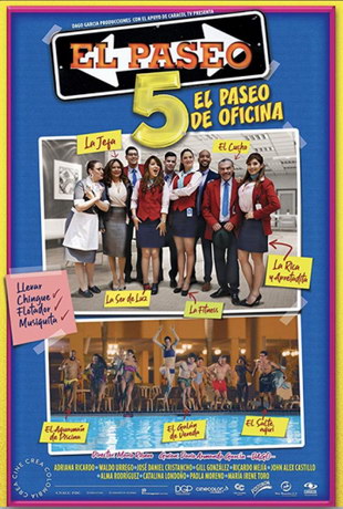 Поездка 5 (2018)