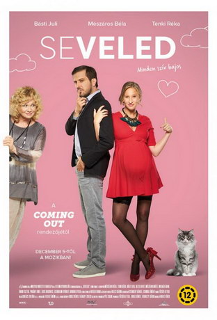 смотреть Не с тобой (2019)