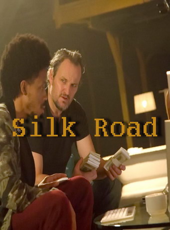 Асоциальная сеть (2020)