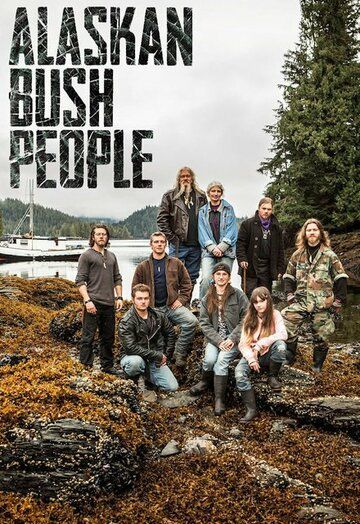 Аляска: семья из леса 14 сезон 10 серия