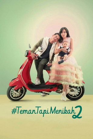 смотреть #ЗамужЗаЛучшегоДруга 2 (2020)