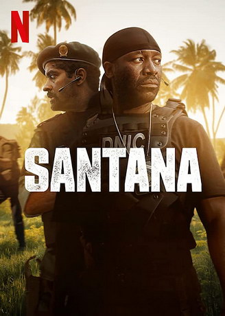 Сантана (2020)