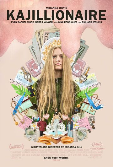 смотреть Каджиллионер (2020)