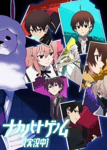 смотреть Запертые в рамках. Геном 1 сезон 12 серия