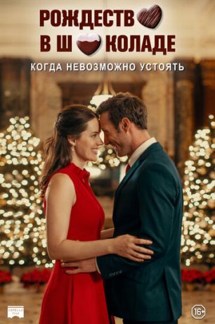 смотреть Рождество в шоколаде (2020)