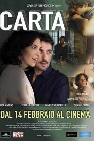 смотреть Карта (2019)