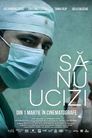 Не убий (2018)