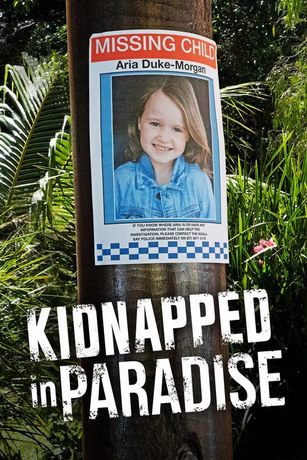 Похищение в раю (2021)