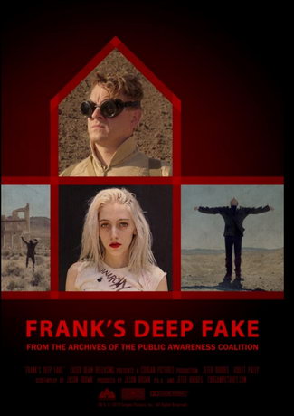 Обманка (2019)