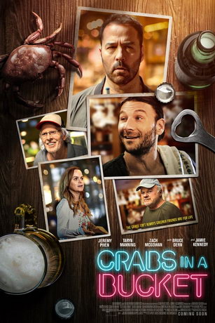 смотреть Последний звонок (2021)