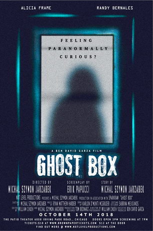 Призрачная коробка (2018)