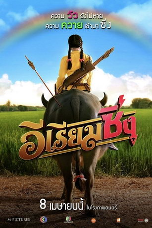 смотреть Риам: Боевой Ангел (2020)