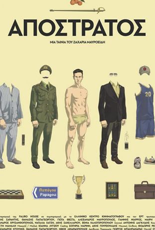 смотреть Отставной (2019)