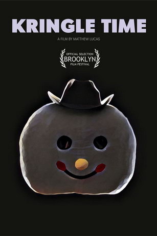 Время Холодка (2021)