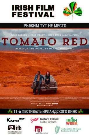 смотреть Рыжим тут не место (2017)