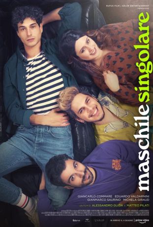 смотреть Маскарпоне (2021)