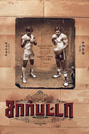 смотреть Наследие Сарпатта (2021)