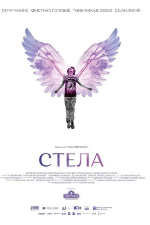 смотреть Стела (2020)