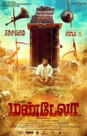 смотреть Мандела (2021)