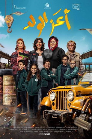 смотреть Зеница ока (2021)