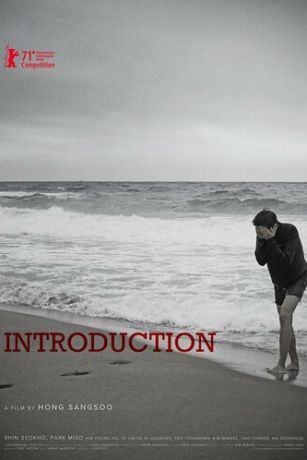 смотреть Вступление (2021)