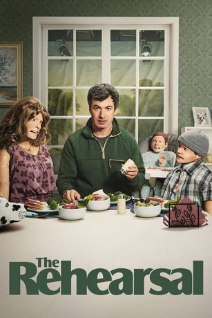 смотреть Репетиция 2 сезон 6 серия