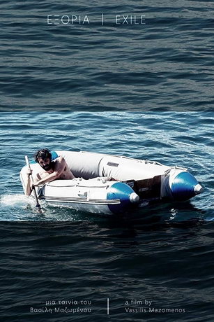 смотреть Изгой (2019)