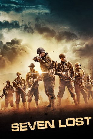смотреть Семеро павших (2021)