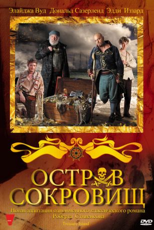 смотреть Остров сокровищ (2011)