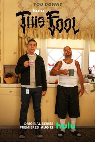 Этот дурак 1 сезон 10 серия