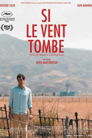 смотреть Если стихнет ветер (2020)