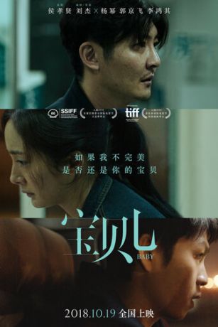 смотреть Детка (2018)