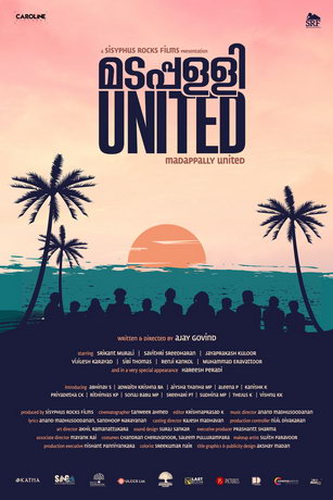 Мадаппули Единая (2022)