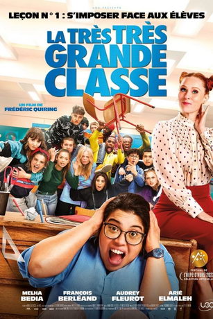 смотреть Очень большой класс (2022)