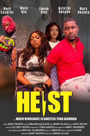 Ограбление (фильм 2019)