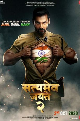 Правда всегда побеждает 2 (2021)