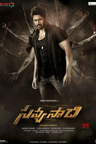 смотреть Двуликий (2018)