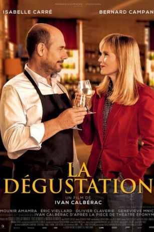 смотреть Вкус любви (2022)