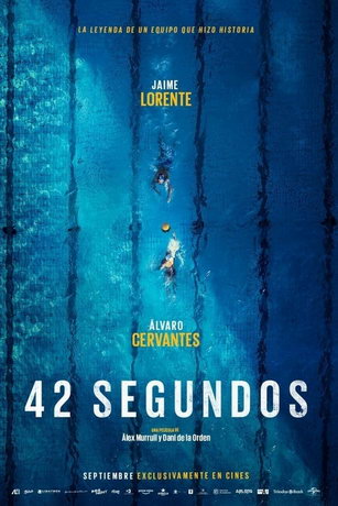 смотреть 42 секунды (2022)
