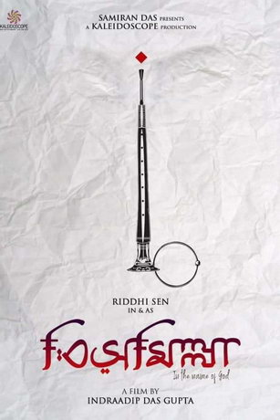 смотреть Бисмиллах (2022)