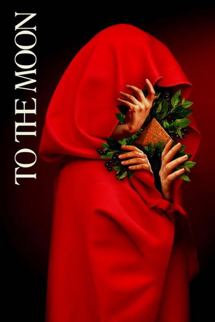 смотреть До Луны (2022)