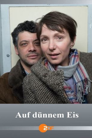 смотреть По тонкому льду (2021)