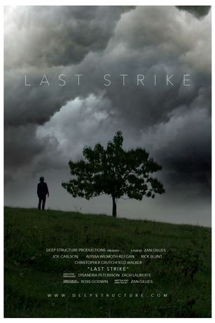 Последнее нарушение (2021)