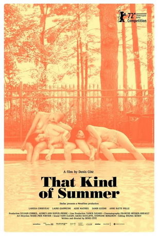 Такое лето (2022)