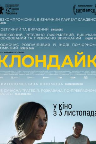 смотреть Клондайк (2022)
