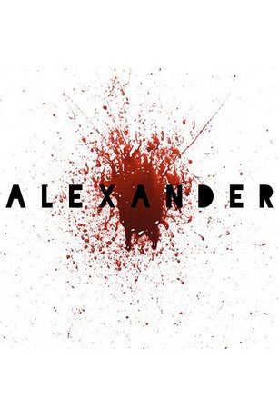 Александр (2020)