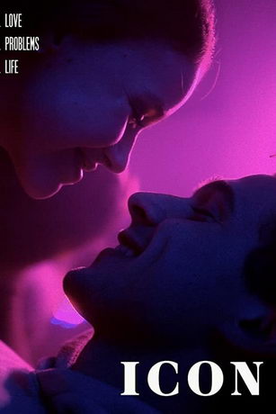 смотреть Икона (2022)