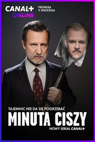 Минута молчания (сериал)